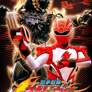 Juuken Sentai Gekiranger (2007)