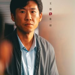 Born with Luck Chinese Drama photo