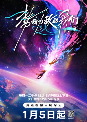 Live and Love Season 2 poster