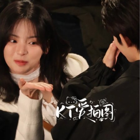 Sunshine through the Rain ()