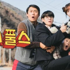 The Wonder Fools Korean Drama(2026) photo