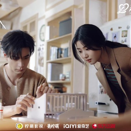 Love between Lines (2026)