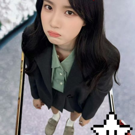 Love between Lines (2026)