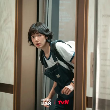 Undercover Miss Hong (2026)