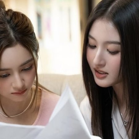 Bake Love Feeling ()