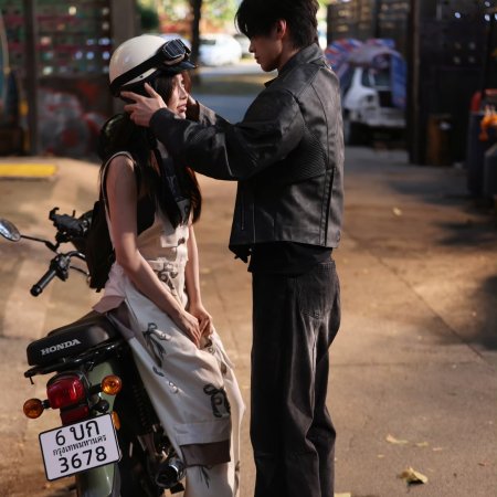 Speed and Love (2025)