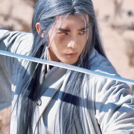 Blades of the Guardians (2026)