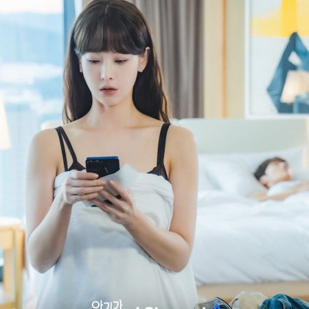 Positively Yours (2026)