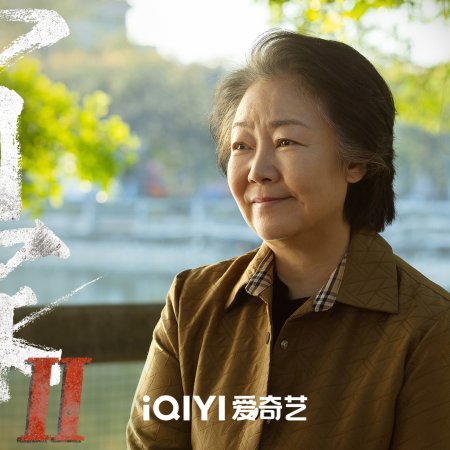 The Punishment (2025)