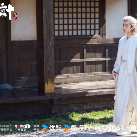 The Vendetta of An (2025)