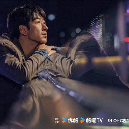 The Truth Within (2025)