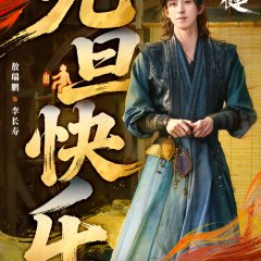 Pull Strings Chinese Drama photo