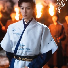 Ming Men Shi Jia Chinese Drama(2025) photo