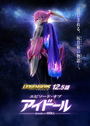 Dogengers: Episode of IDOLL (2021) poster