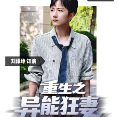 Liu Ze Kun photo