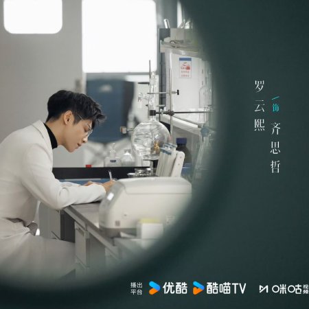 The Truth Within (2025)