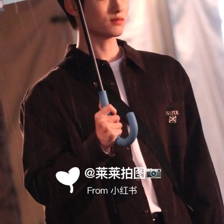 Sunshine through the Rain ()