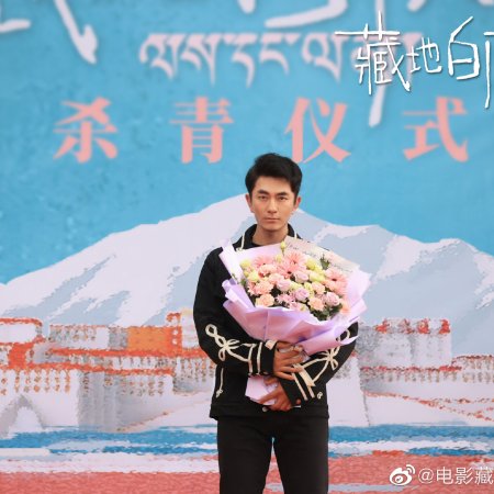 Enjoy Your Journey (2026)