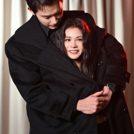 Secret by My Name (2026)