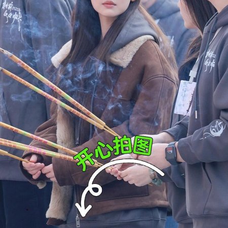 Li Ming Qian Ta Hui Gui Lai ()