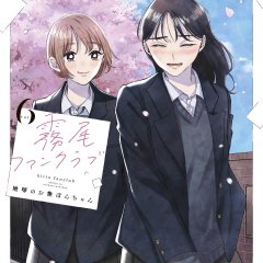 Kirio Fanclub Japanese Drama photo