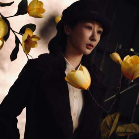 The Way You Come Back ()