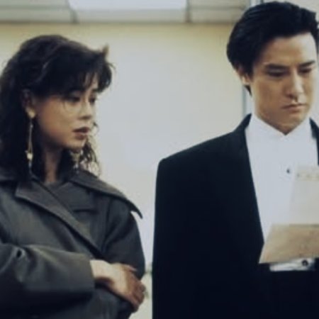 Shades of Darkness (1994)