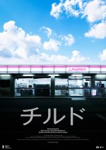 AnyMart Japanese Movie(2026) photo