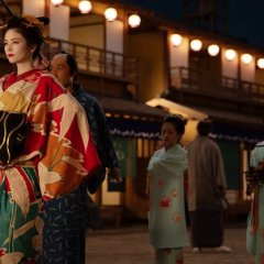 Unbound Japanese Drama photo