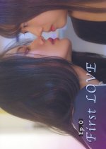First Love Korean Drama(2024) photo