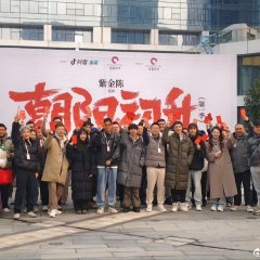 The Sun Is Just Rising Chinese Drama photo