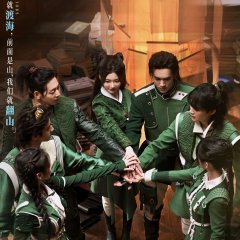 The Land of Warriors Chinese Drama photo