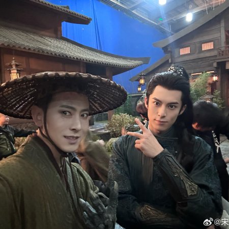 Guardians of the Dafeng (2024)