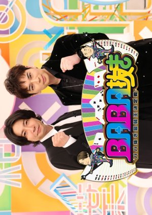 Aiba Masaki berpose di acara BABA Nuki 2012