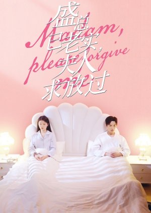 Madam, Please Forgive Me (2024) poster