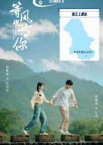 Waiting for You Chinese Drama photo