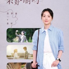 A Landscape of Love Chinese Drama photo