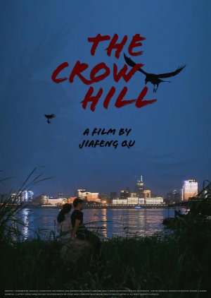 The Crow Hill (2024) poster