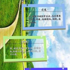 He Yi Gu Ren Meng Chinese Drama photo