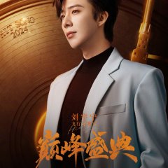 Hit Song Chinese TV Program photo