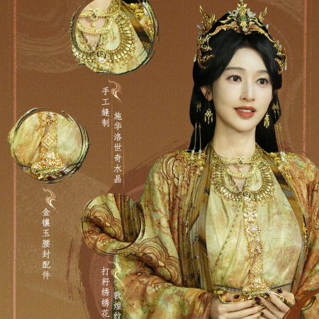 Love beyond the Grave (2026)