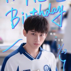 Dazzling Chinese Drama(2026) photo