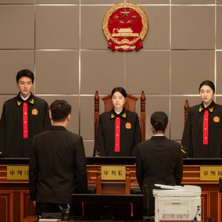 Hold a Court Now (2026)