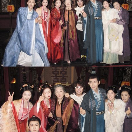 Yunchu's Vengeance ()