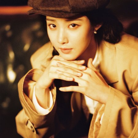 Love between Lines (2026)