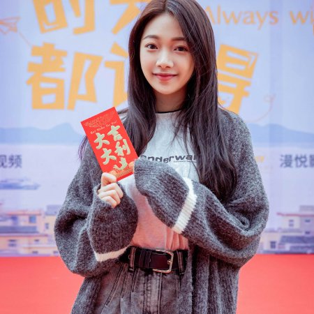 Always Have, Always Will (2021)