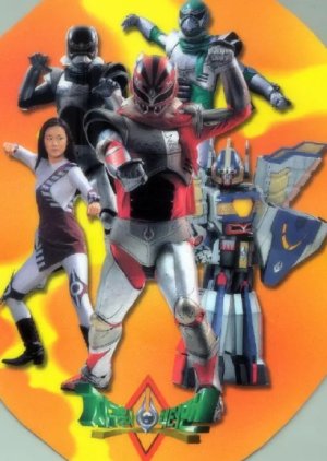 Vectorman: Warriors of the Earth (1998) poster