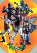 Vectorman: Warriors of the Earth Korean Drama(1998) photo