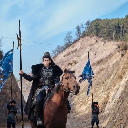 Pursuit of Jade (2026)