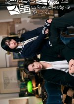 Akogare no Sakka wa Ningen ja Arimasen Deshita Japanese Drama(2026) photo